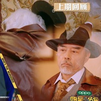 甄调查